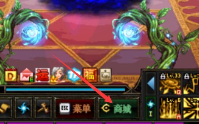 地下城与勇士 疲劳药水 那里有买
