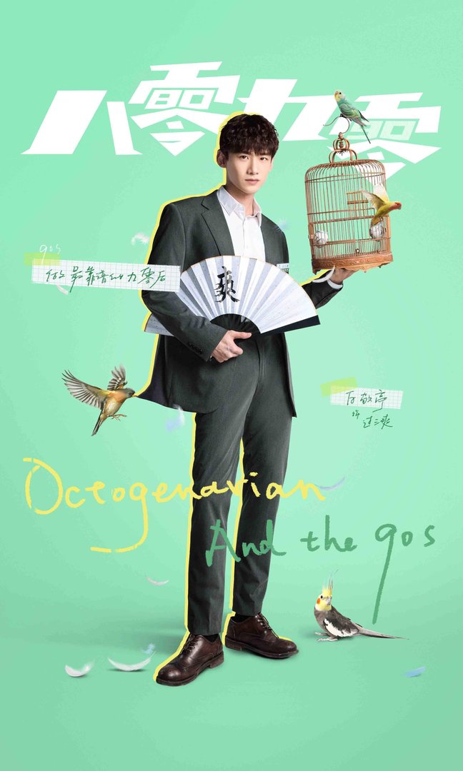 白敬亭、吴倩、倪大红新剧定档，你知道他们三人分别饰演的是什么角色吗？