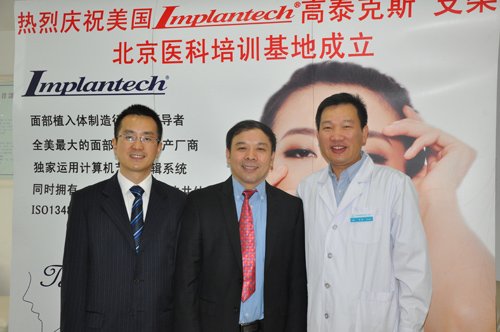 高泰克斯的介绍