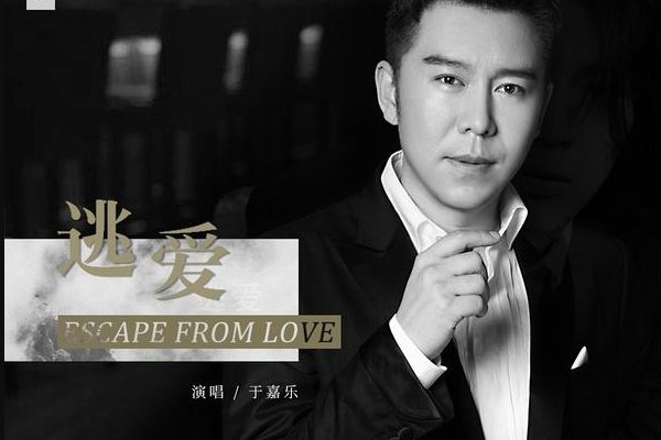 多少次痛到不得已是什么歌？