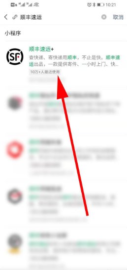 顺丰快递收费标准2022