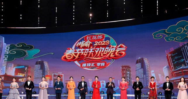 四川卫视节目预告表