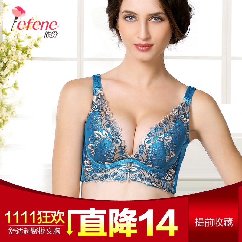 依纷的EFENE产品质量