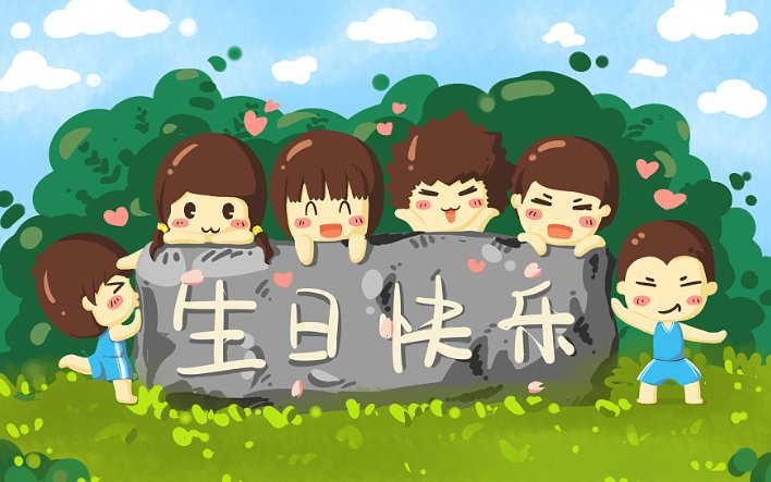 跟国庆节同一天生日的说说