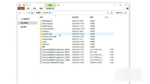 ie浏览器在电脑哪里