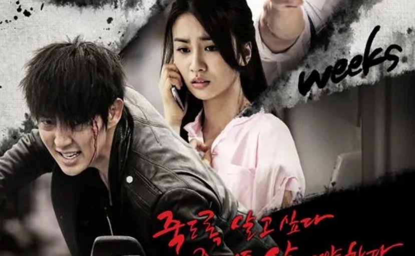 张泰山是哪个韩剧里的？