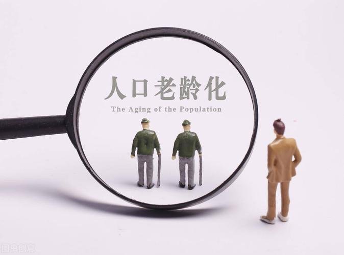 江苏老龄化率达22.15%，哪些城市进入了重度老龄化社会？