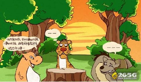 喜妻洋洋的目录