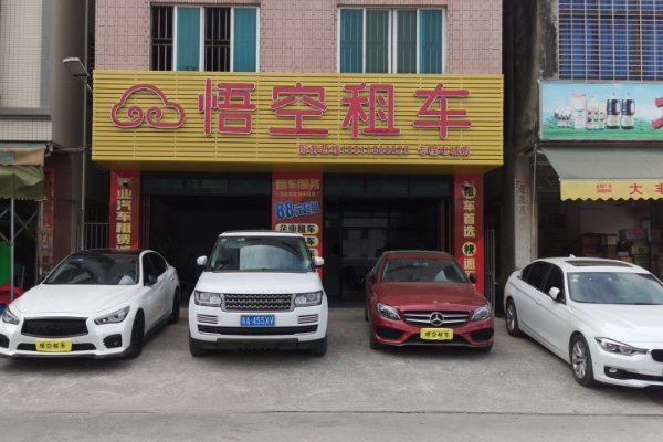 哪些租车平台好?