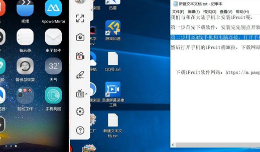 ifruit怎么登陆
