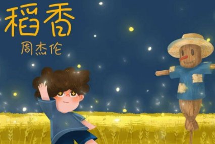 元旦晚会唱什么歌合适