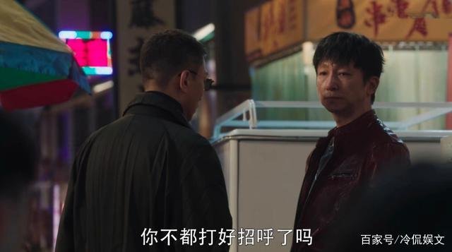 《扫黑风暴》这部剧的结局是怎样的？