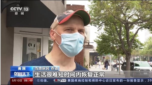 奥密克戎新亚型毒株迅速传播，美国的疫情处于什么阶段？