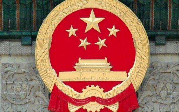 国徽的具体形状、构成及意义
