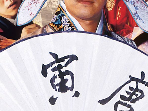 周星驰的全部电影