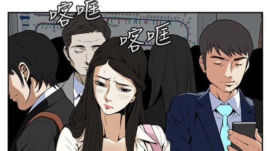 韩国漫画《家》结局