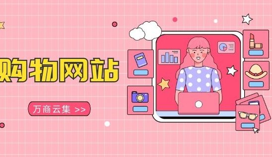 网上哪些购物网站买东西是正品又