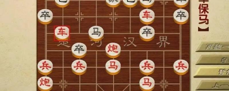 反宫马别称是什么