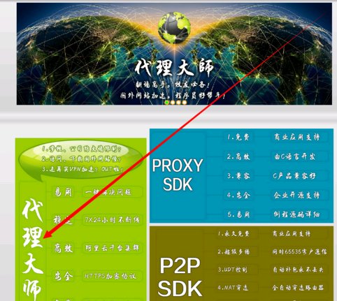 公司网络被限制不能看视频不能玩游戏。