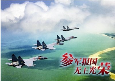 是“无尚光荣”还是“无上光荣”