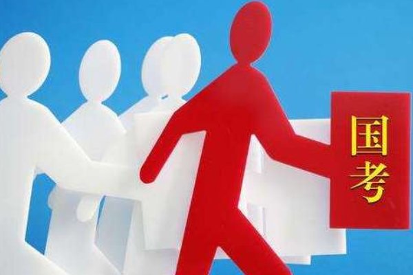 国考笔试成绩3月几号公布