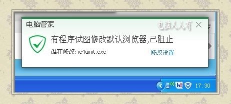 IE8安装不成功怎么办？
