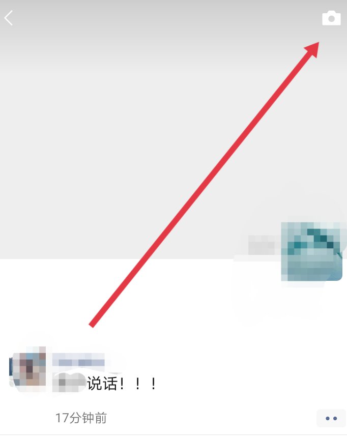 如何在微信朋友圈添加花朵和树叶表情？