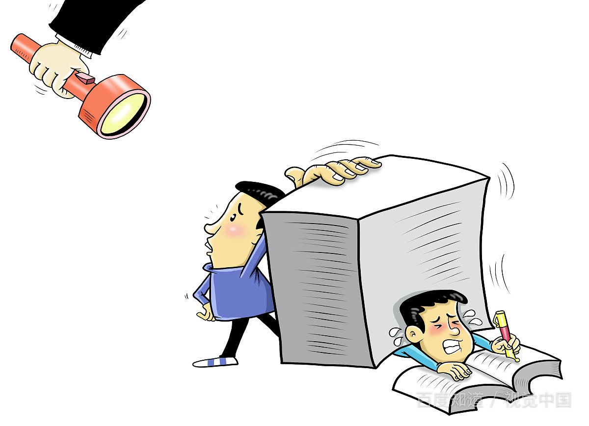 实利主义是什么意思?通俗说