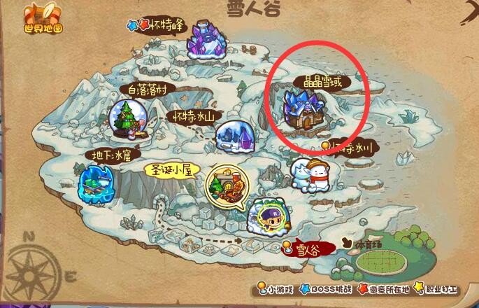 洛克王国冰天雪地技能石怎么获得
