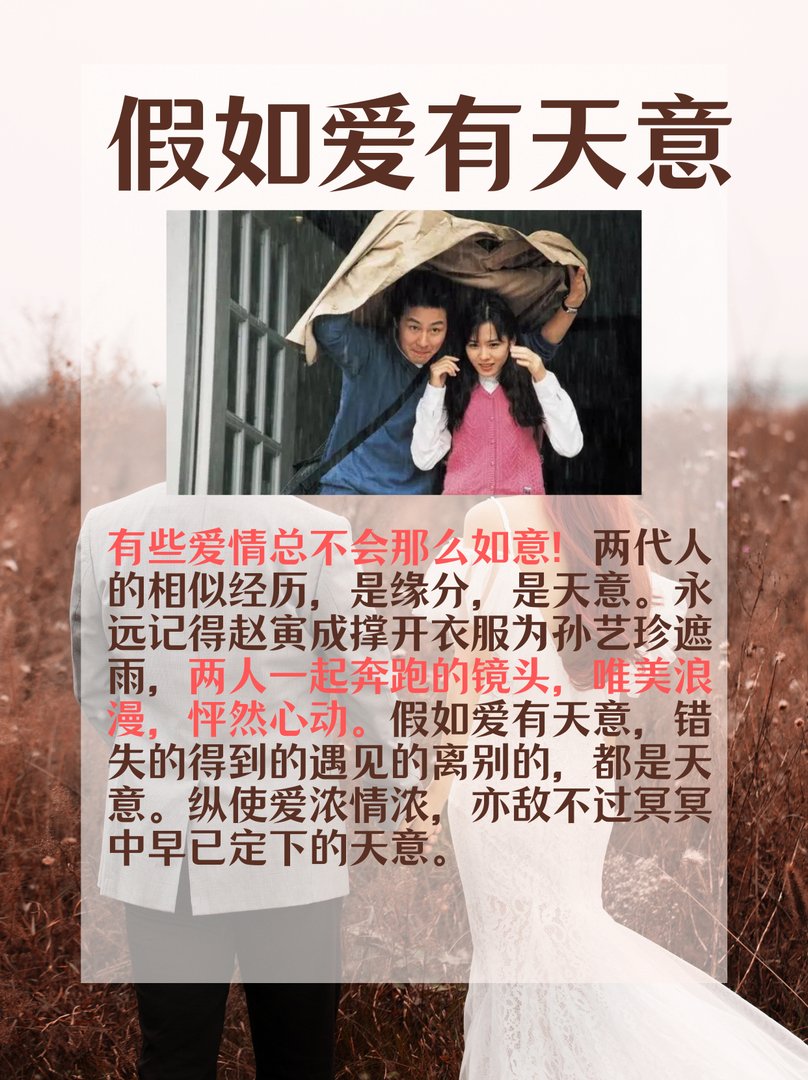 适合情侣运动前看的电影爱情推荐