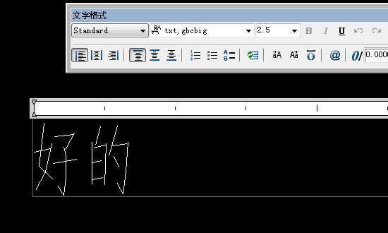 怎么让cad双击文字出现编辑栏。？