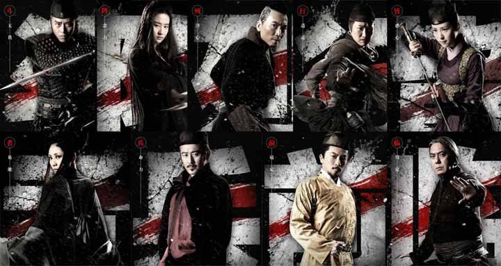 四大名捕3电影高清完整在线观看地址？