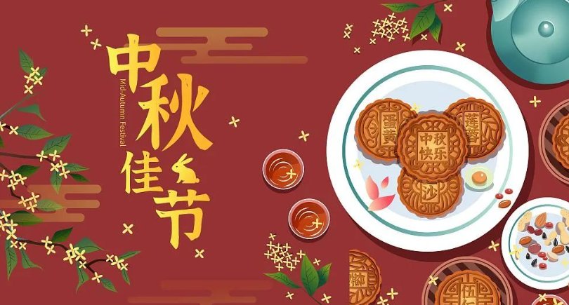 中国有哪七个传统节日?什么时间过?有什么习俗?