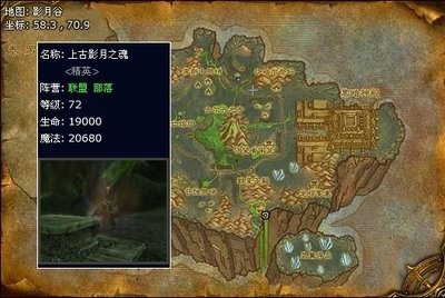 魔兽世界裁缝洗暗影布，暗影祭坛在那啊？