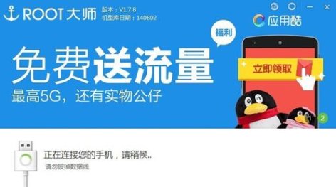 怎么获取华为手机root权限？