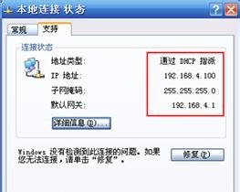 192.168.1.1登陆官网登录入口？