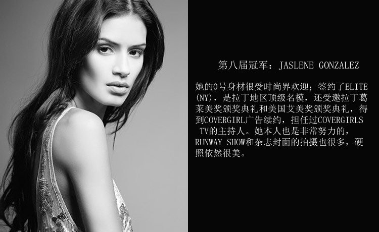 未来超模的未来超模大赛历届冠军