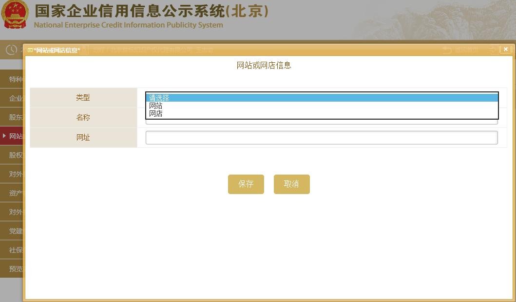 个体营业执照年审怎么年审