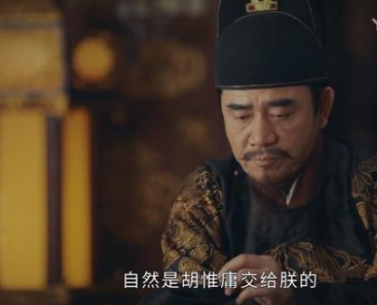 《山河月明》朱棣被贬为庶民，接下来剧情将会如何安排？