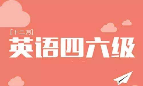 已经查过分但四级准考证丢失有影响吗?