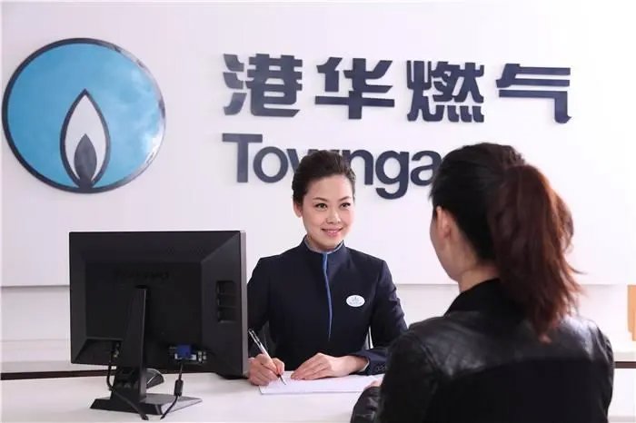 南京港华燃气24小时客服电话号码