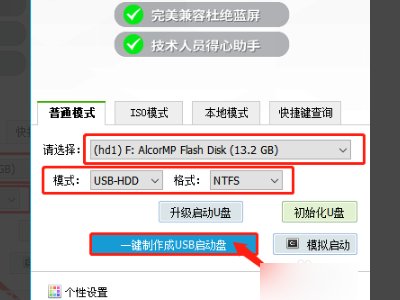 电脑无法格式化空白的DVD光盘！急求帮助！！