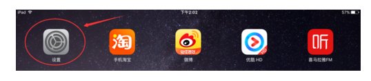 ipadmini怎么使用ipad 分屏功能