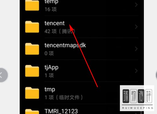 苹果手机微信语音文件在哪里?