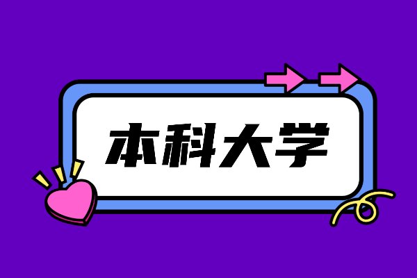 2022年广东一本分数线