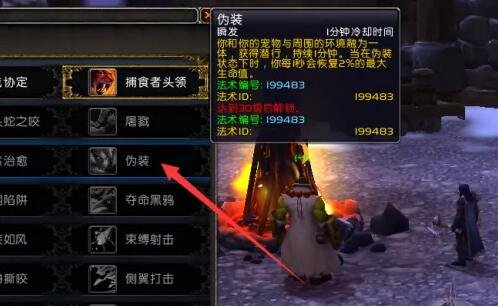 魔兽世界猎人生存天赋怎么点-猎人生存天赋加点推荐