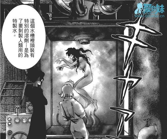 乱步奇谭 Game of Laplace的剧情简介