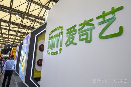怎么两个人一起用爱奇艺会员