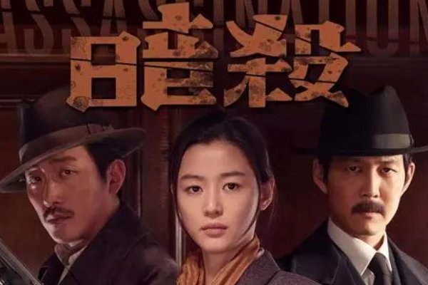好看的韩国动作电影