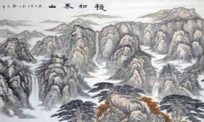 稳字开头的成语